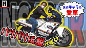 バリバリ伝説 鈴鹿編 Youtube バリバリ伝説 鈴鹿編 Youtube