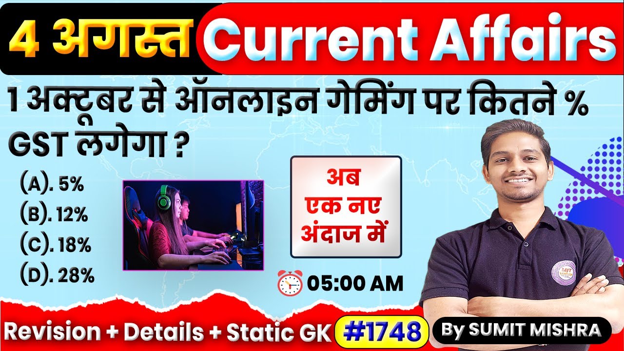 4 August Current Affairs 2023 | Daily Current Affairs | Today Current ...