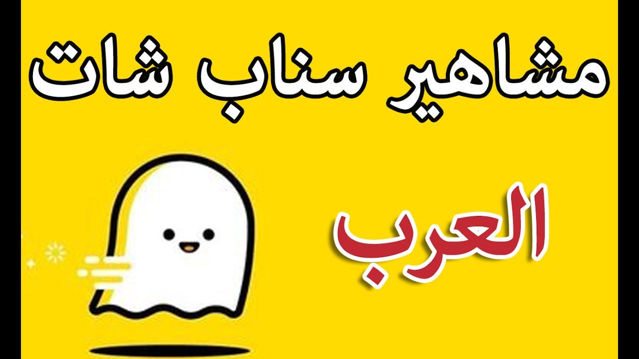 سناب خالد الدواس