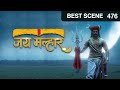 Ep 476  jai malhar  zee marathi serial  watch full series on zee5  link in description