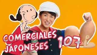 COMERCIALES JAPONESES #107 - 💪