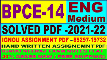 bpce 14 solved assignment 2021-22 in English / bpce 014 solved assignment / bpce 14 assignment