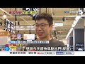 賣場驚見搶購人潮! 超市蔬菜"被掃光" 結帳隊伍排爆│中視新聞 20260710