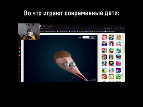 Современные флеш игры #игры #юмор #дети