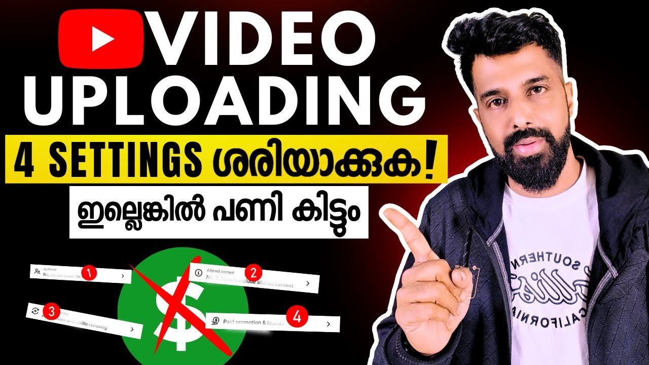 4 YouTube Upload Settings You Must Set Correctly | ഇത് ശരിയായി ചെയ്തില്ലെങ്കിൽ പണി കിട്ടും 😌