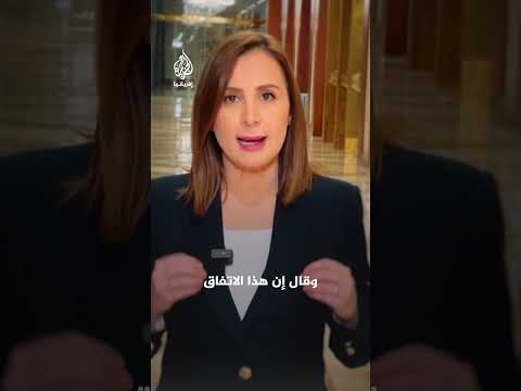 الدوحة تشهد توقيع اتفاق سلام بين الكونغو الديمقراطية وحركة إم 23