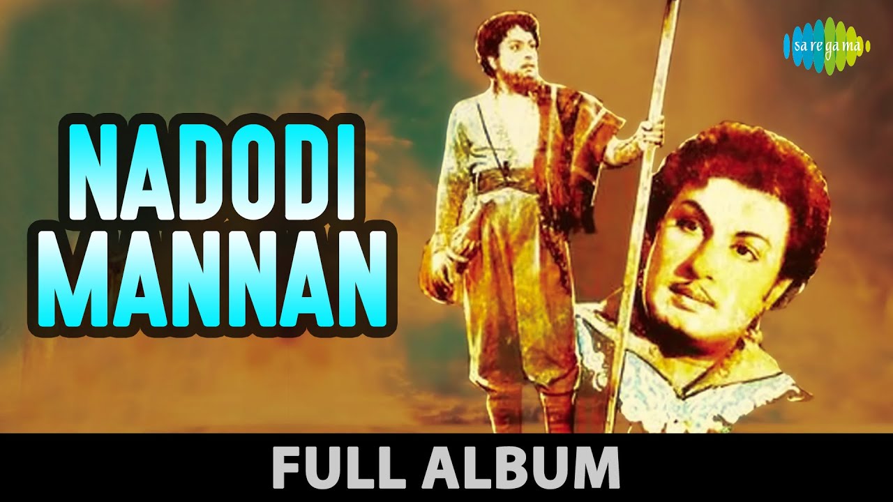 Nadodi Mannan   Full Album     MG Ramachandran Banumathy  SM Subbaiah Naidu