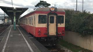 【現役最後キハ52】いすみ鉄道キハ52形単独運行急行列車