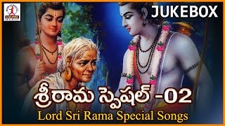 Lord Sri Rama Telugu Devotional Folk Songs | Srirama Navami Special Songs Jukebox 2