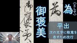譯註日本律令1〜3　律令研究会　東京堂出版 譯註日本律令1〜3律令研究会東京堂出版