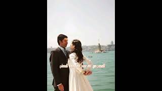 Her Şey Sensin - Yalın / Slowed - 