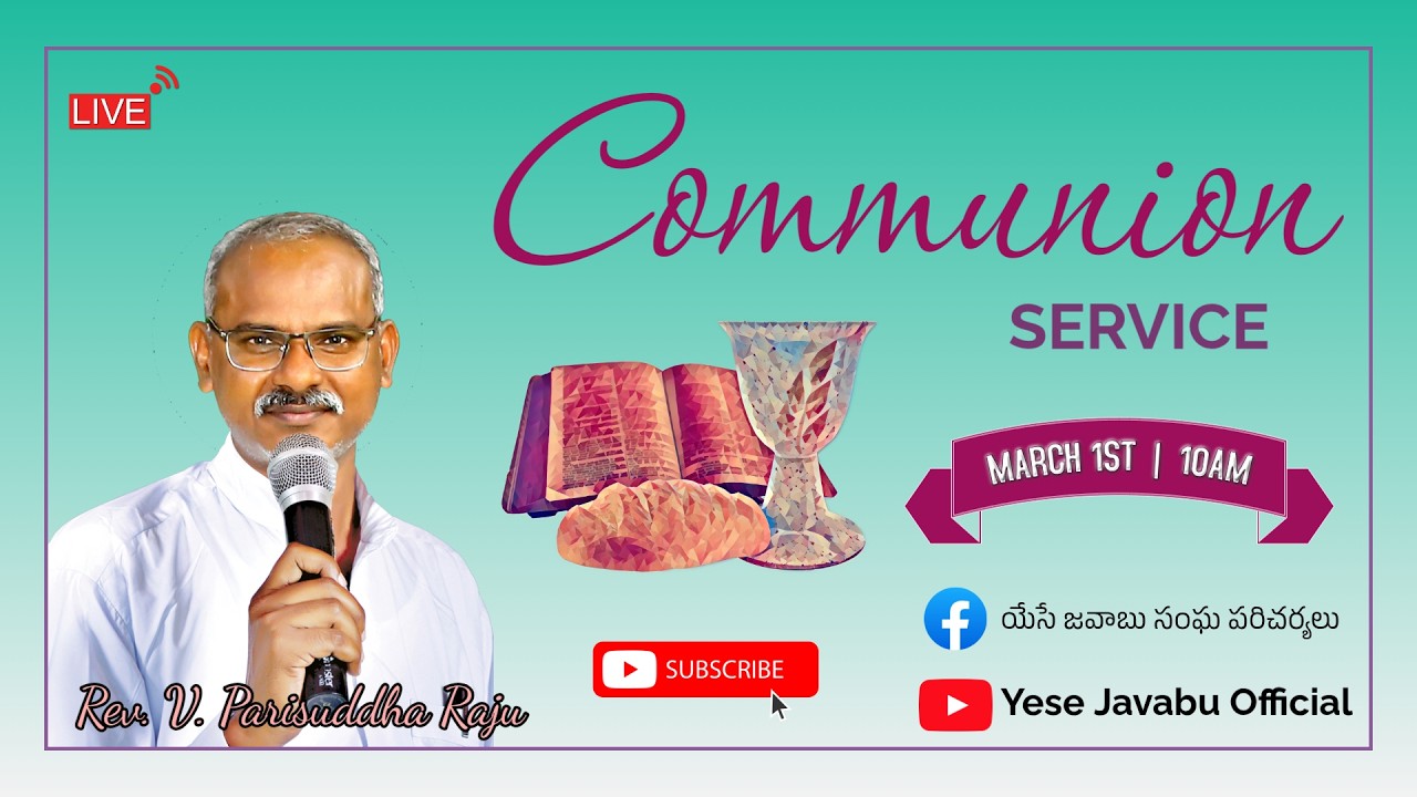 🔴01-03-2026 || Sunday Holy Communion Service || Life Grounds, Movva || Rev. V. Parisuddha Raju