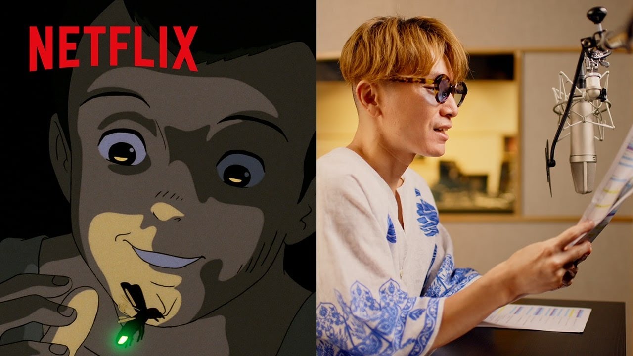 SUPER EIGHT 安田章大 インタビュー｜火垂るの墓｜Netflix Japan