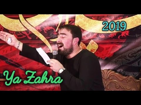 Seyyid Peyman - Ya Zəhra