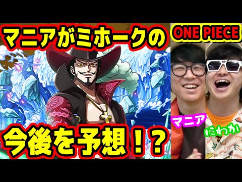 24時間でワンピースキャラの誕生日どれだけ覚えられるか One Piece Vivre Card Youtube