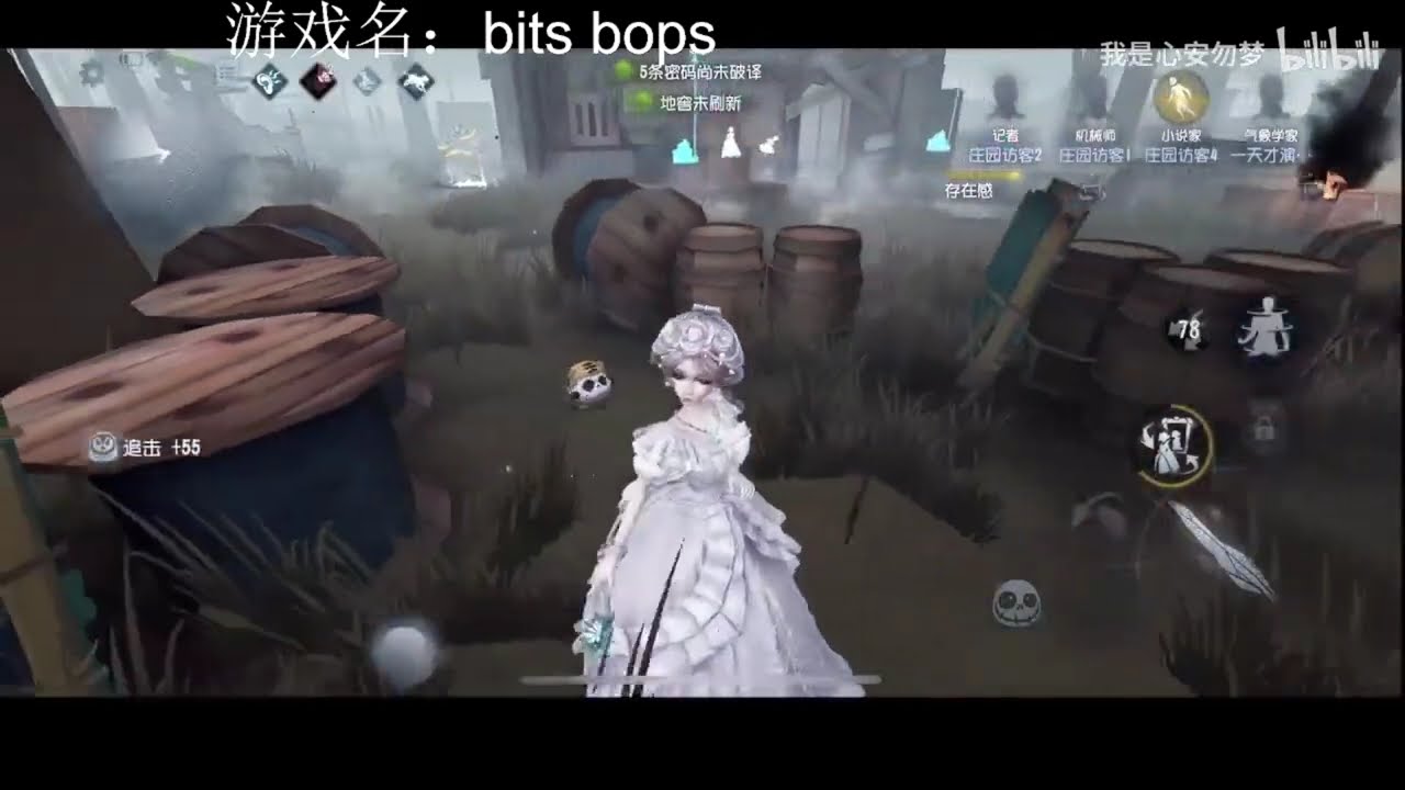 【xawm/心安勿夢】第五人格 (2026-01-28)排位