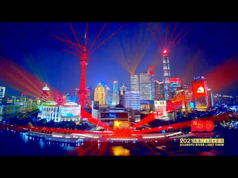 Video: What A City Shanghai