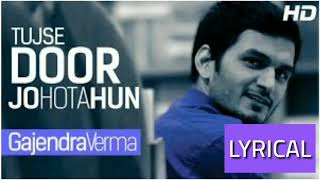 TUJHSE DOOR JO HOTA HOON TUKDA TUKDA SOTA HOON LYRICS _ GAJENDRA VERMA _FULL LYRICAL SONG _LYRICARZ