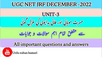 UGCNETJRFURDU |HasratMohani, FaniBadayuni |Unit - 3|حسرت اور فانی کی غزل گوئی|@urduzabanhamari4199