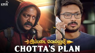 Safe ஆனா இடமா ?? | Ippadai vellum movie scenes | Udhayanidhi | Soori | Manjima | Lyca Productions