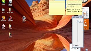 увеличение  громкости колонок в 3 раза с помощью приложения screenshot 5