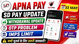 🔥 APNA PAY Big Update | Apna Pay App IMPS Start Date & New Guidelines 😱 | Apna Pay Full Zoom Update
