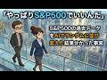 AIでのランダムシミュレーションでわかる「ブレない」複利の凄さ。太田レシオ登場