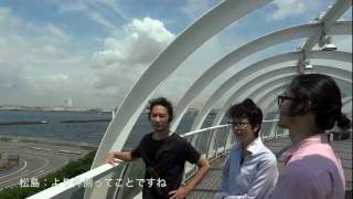 特別企画：YOKOHAMA HARBOR DRIVE
