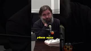 Когда раскаяние за муху звучит громче, чем за человеческую жизнь!