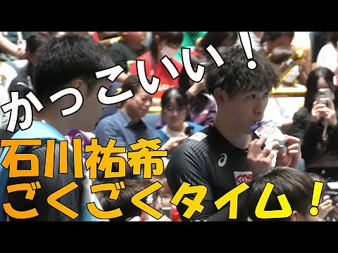 [Volleyball World Cup] Yuki Ishikawa's cool hydration break!