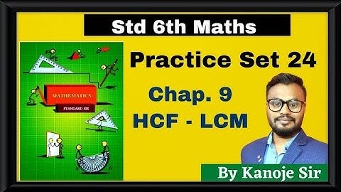 Practice Set 24 HCF LCM | Maths | Maharashtra State Board @studentpointacademy02