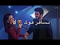 رحمه رياض كون نصير اني وياك نجمه بل سمه و غيمه رحمة رياض رحمه رياض كون نصير اني وياك نجمه بل سمه و غيمه رحمة رياض