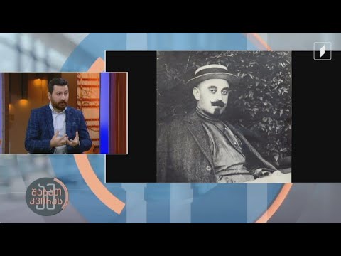 დიმიტრი სილაქაძე - რუბრიკა “ადამიანები ისტორიიდან”