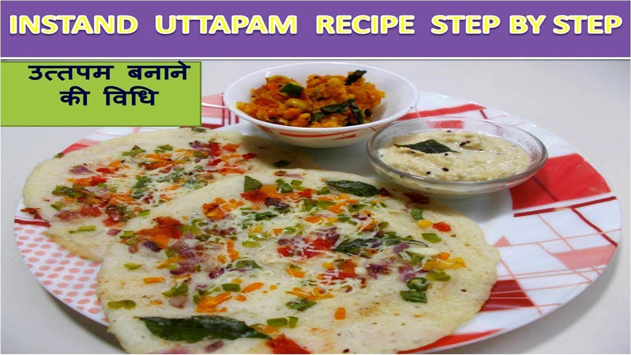 Rice flour recipe by shrabani's kitchen Rice flour recipes indian