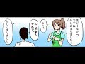 2ちゃんねるの笑えるコピペを漫画化してみた Part 6 【マンガ動画】 | Funny Manga Anime