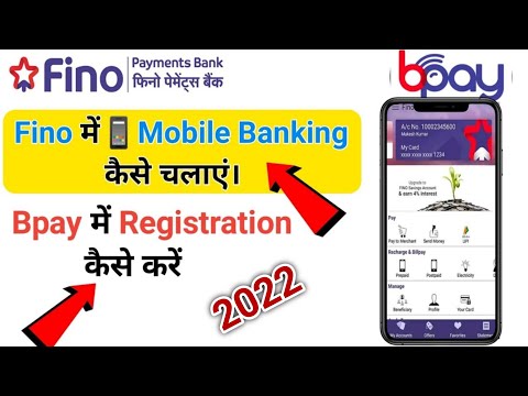 fino me net banking activation कैसे करे |Fino Net Banking App Bpay |  fino net banking | Bpay | 2021