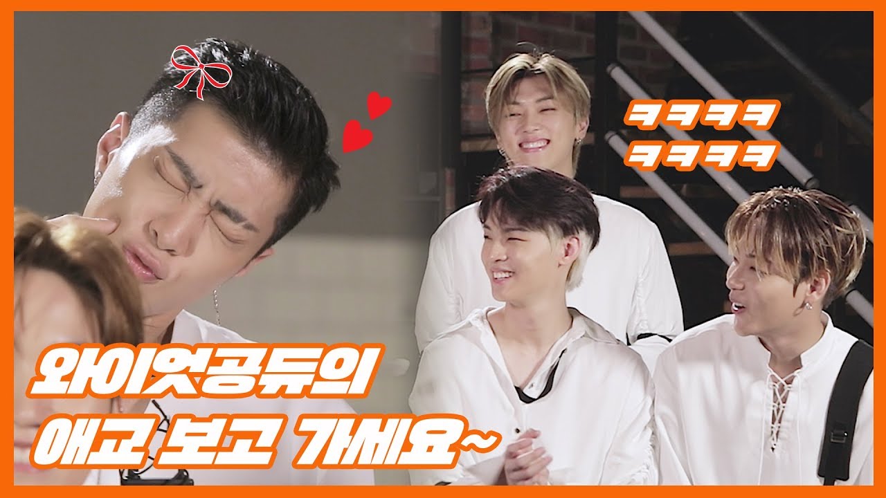 온앤오프가 퓨즈의 질문에 답했다! | ONF | 대답자판기 Answering Vending Machine