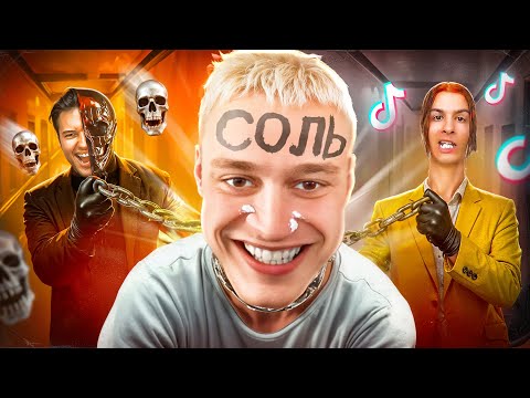 НЕКОГЛАЙ - СОЛЕВОЙ ЛУДОМАН ПОХОРОНИЛ СВОЮ КАРЬЕРУ ( n3koglai )