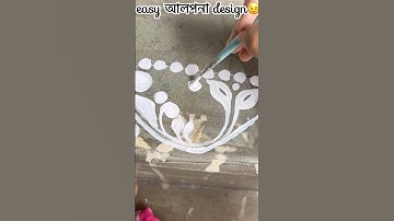 Easy আলপনা design for beginners!#ytshorts #shorts #viral #alpona #begginers #art #viral #kolkadesign