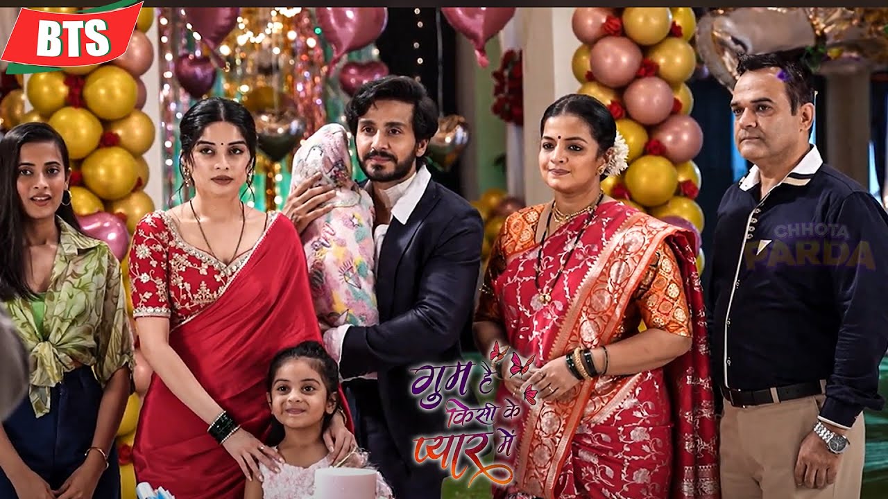 Ghum Hai Kisi Ke Pyaar Mein | आखिर क्यों हस रहे हैं सभी गहरवाले? क्या Savi का उड़ाया गया मज़ाक | BTS