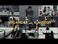 Manoparakata sindu        best sinhala songs collection  new song 2024