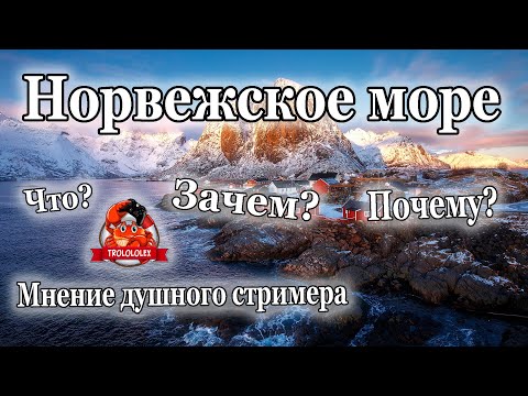 Русская рыбалка 4. Морские снасти для новичков и не только. Мнение нудного TROLOLO