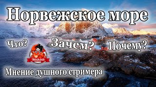 Русская рыбалка 4. Морские снасти для новичков и не только. Мнение нудного TROLOLO