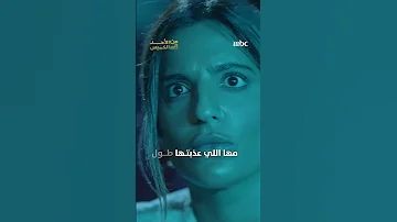 الفيلم من إخراج مها والإنتقام تنفيذ حليمة 