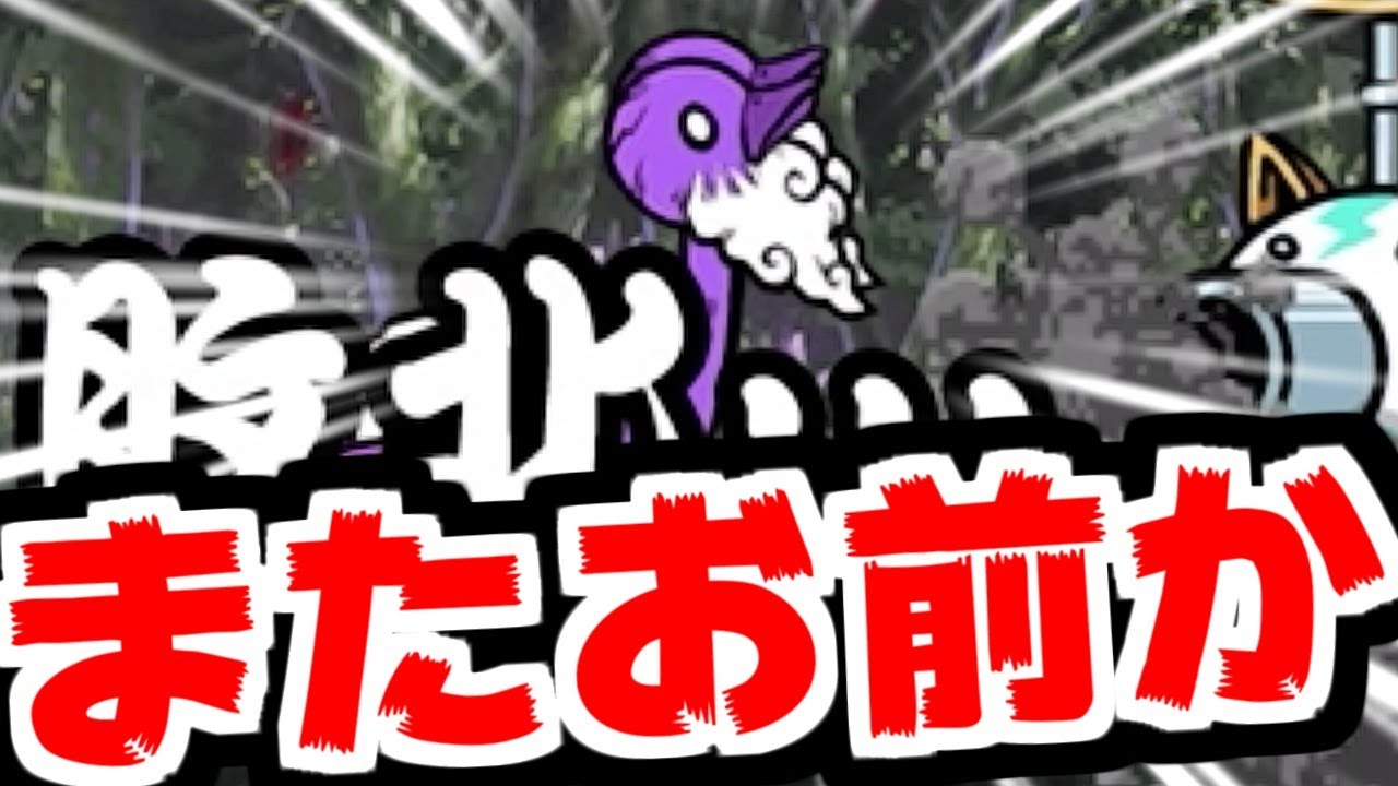 The Battle Cats] Guide to 