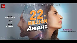 Awaaz (Qismat) | Ammy Virk | Sargun Mehta | Kamal Khan | Jaani & B Praak New Song 2018 chords