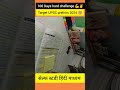 IAS aspirant study vlog 📚 100 days hard challenge 💪 Target UPSC Prelims 2024🎯 short notes #minivlog