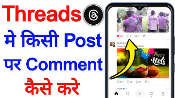 Threads me kisi post par comment kaise kare | How to comment threads post