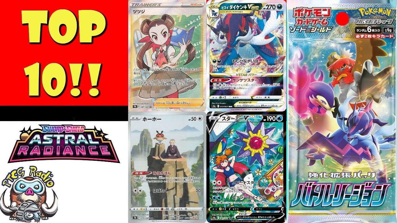 Pokemon Card Japanese Battle Region All Cards Select your card