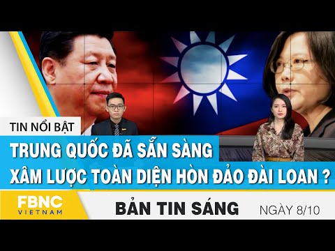 Video: Làm Thế Nào để Biết Nếu Thị Thực đã Sẵn Sàng